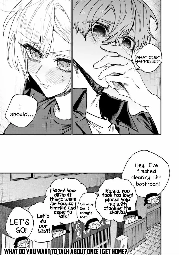 Kusobitch na Gal Ane o Wakaraseru Hanashi Chapter 73 page 9 - 
