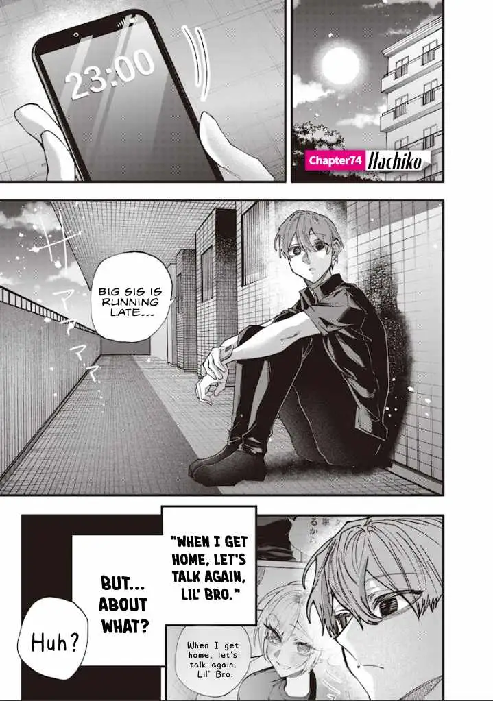 Kusobitch na Gal Ane o Wakaraseru Hanashi Chapter 74 page 1 - 