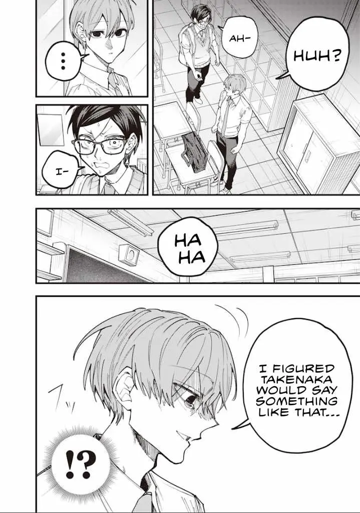Kusobitch na Gal Ane o Wakaraseru Hanashi Chapter 75 page 4 - 