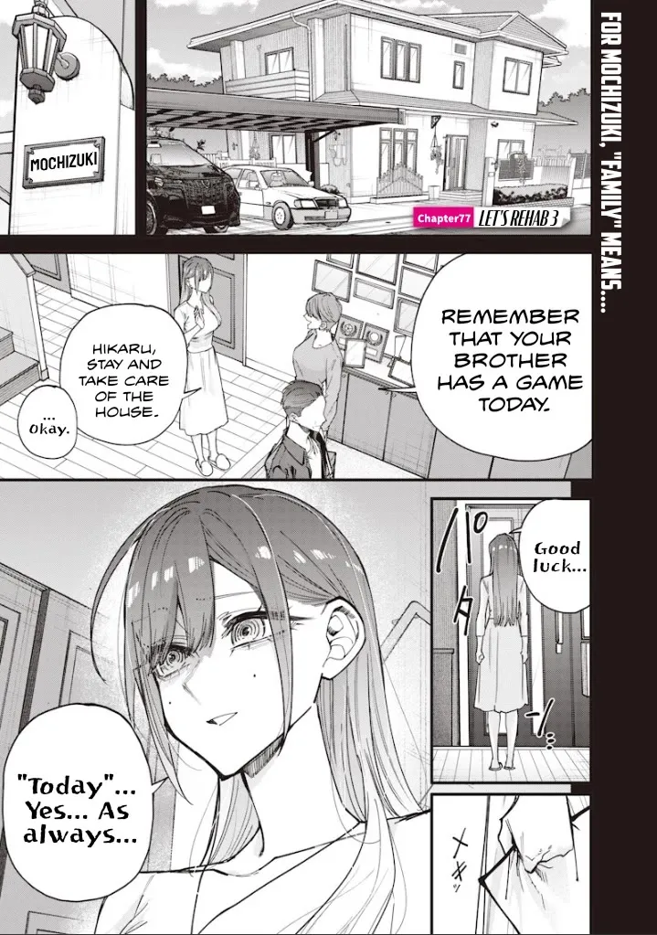 Kusobitch na Gal Ane o Wakaraseru Hanashi Chapter 77 page 1 - 