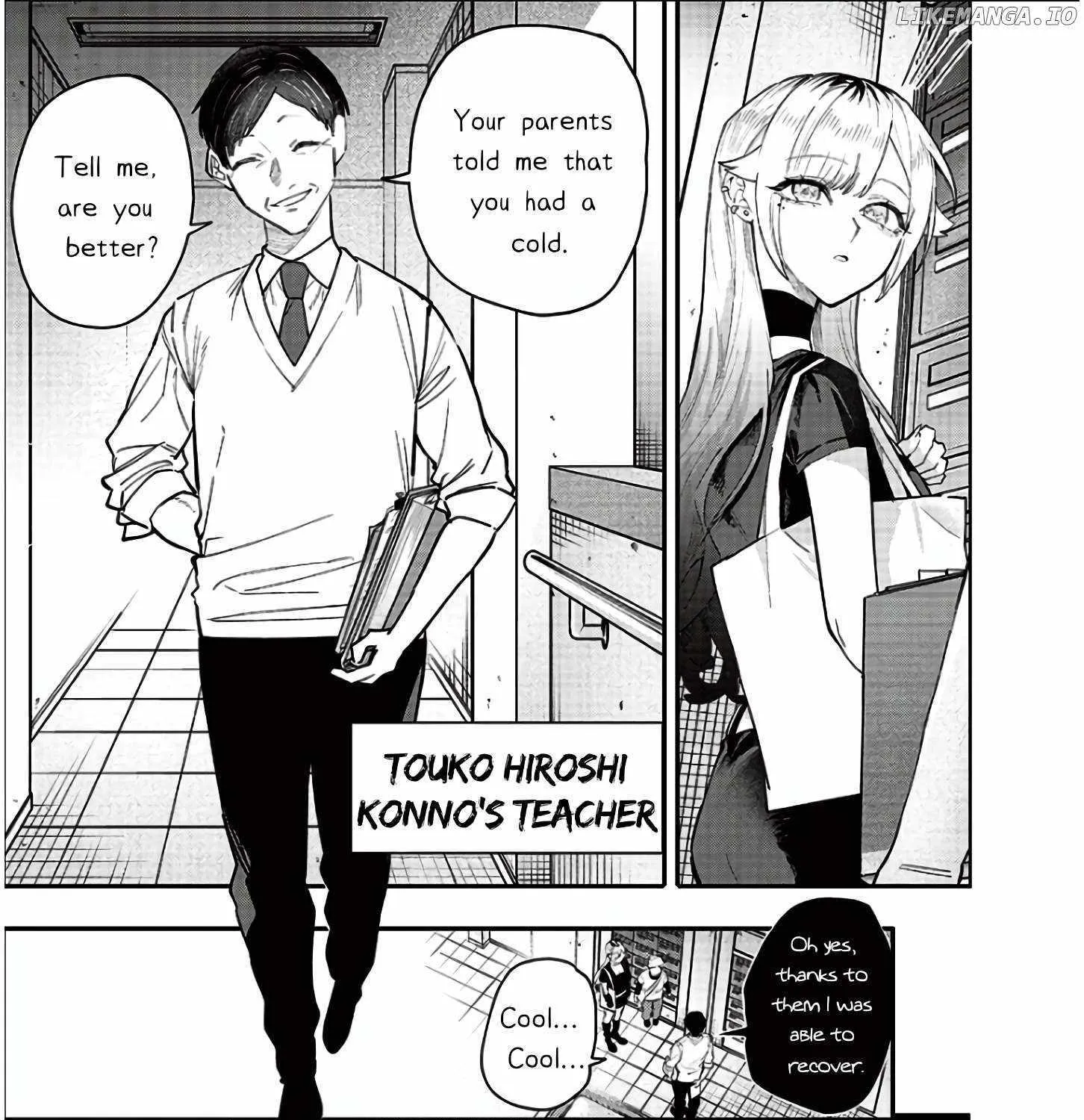 Kusobitch na Gal Ane o Wakaraseru Hanashi Chapter 8 page 14 - 