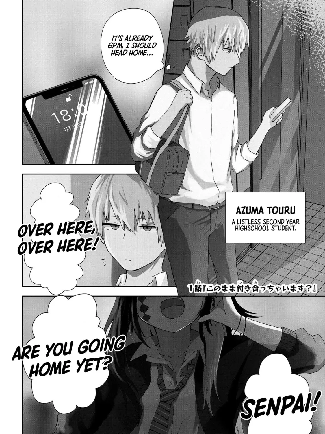 Kusozako Choroin Nishiga Hachi Chapter 1 page 3 - 