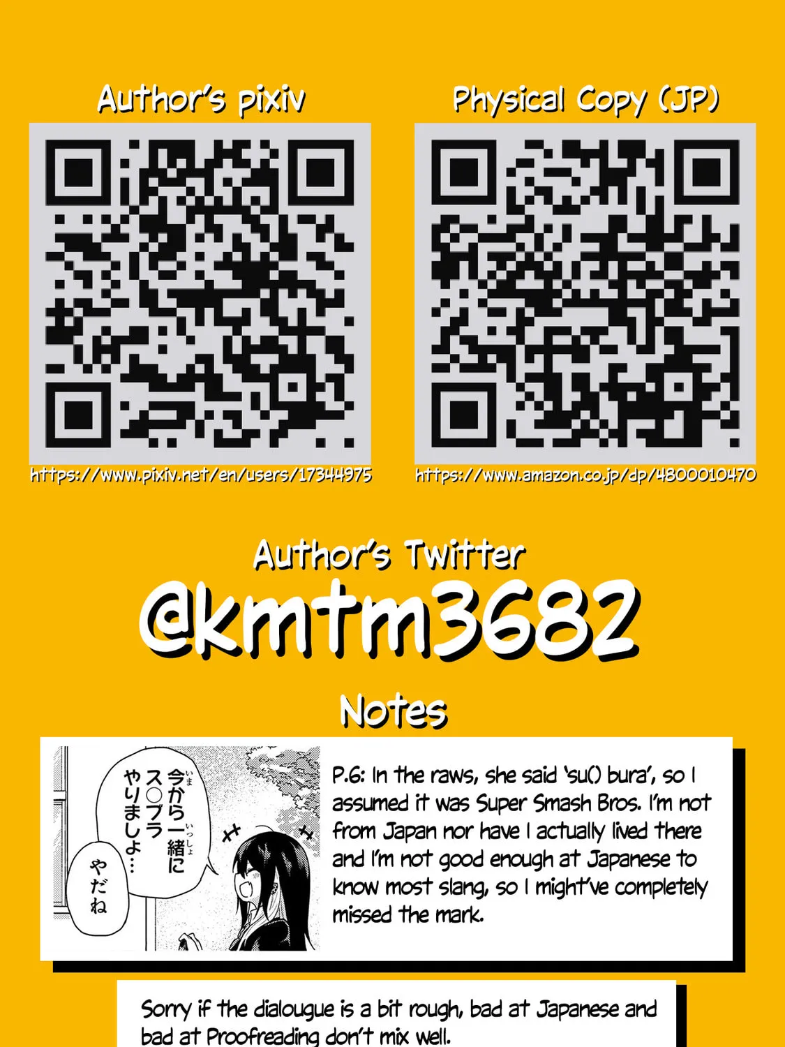 Kusozako Choroin Nishiga Hachi Chapter 1 page 37 - 