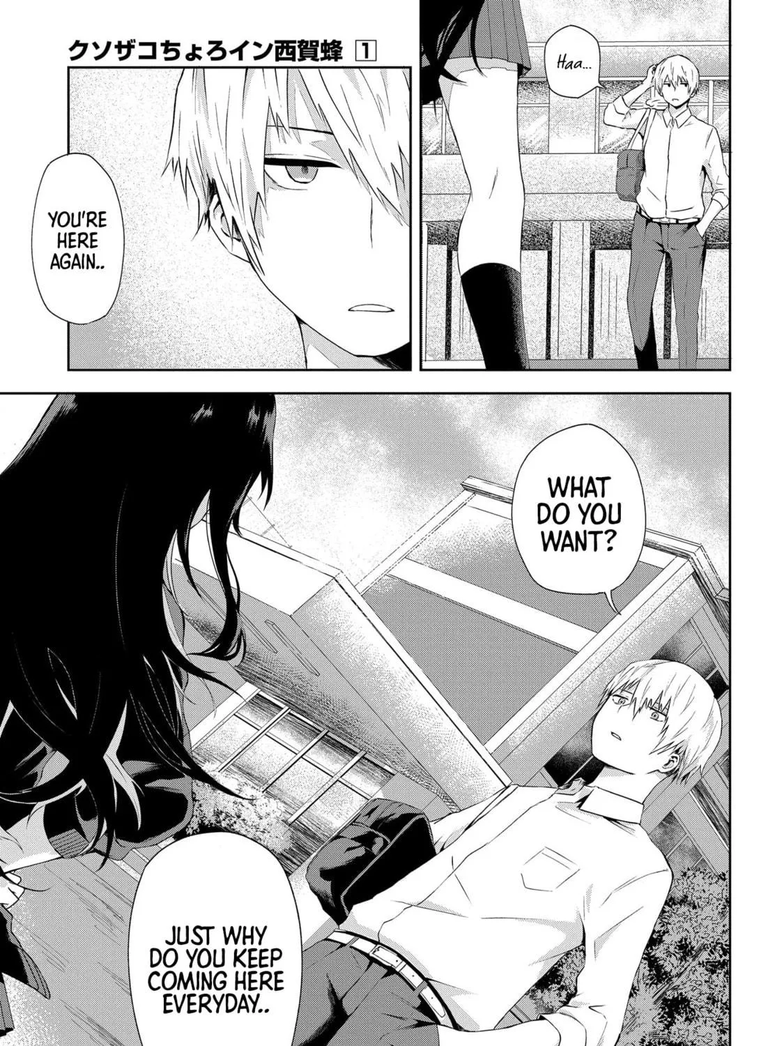 Kusozako Choroin Nishiga Hachi Chapter 1 page 5 - 