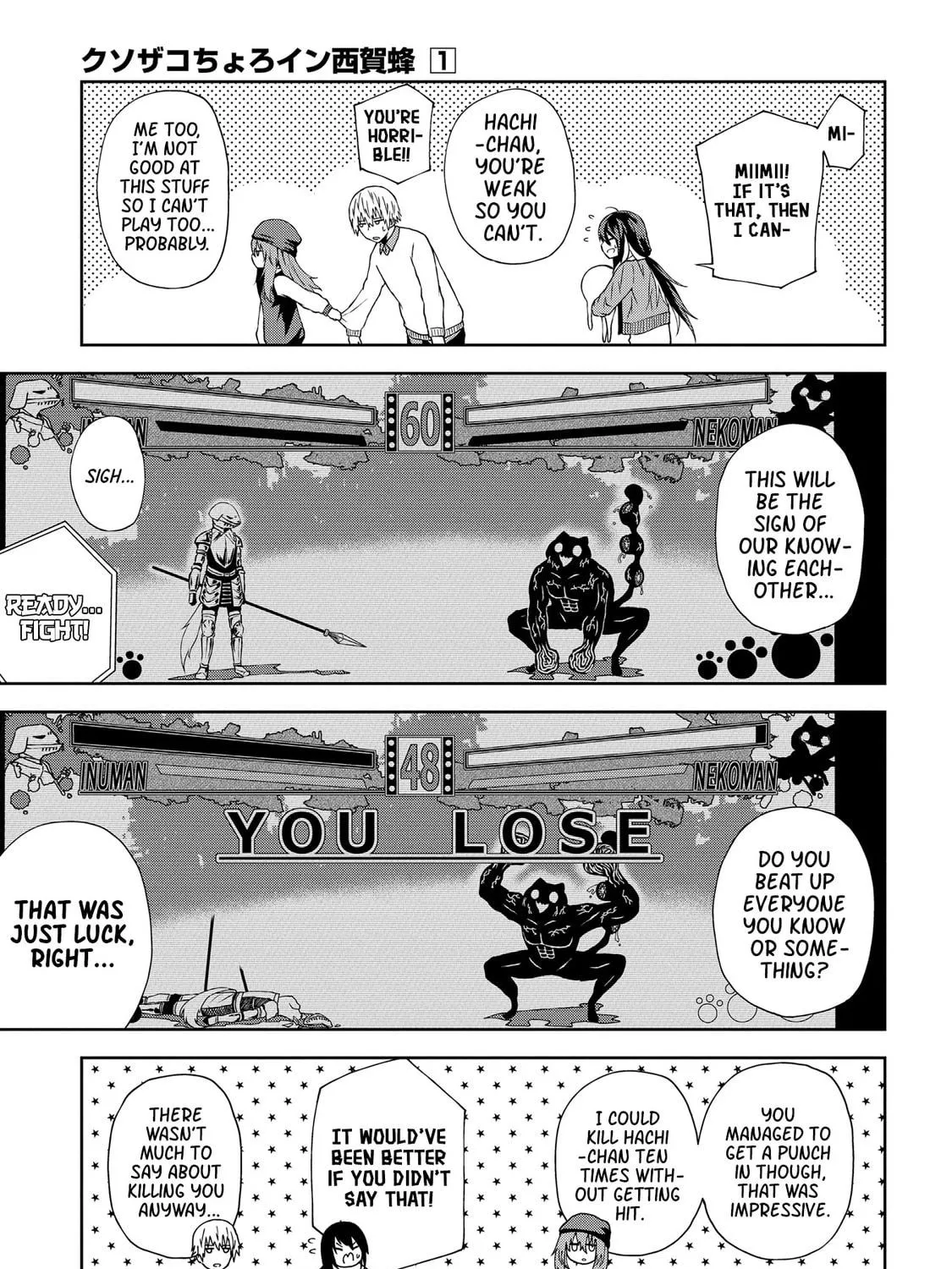 Kusozako Choroin Nishiga Hachi Chapter 10 page 17 - 