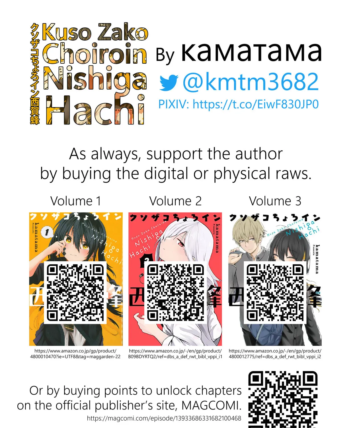 Kusozako Choroin Nishiga Hachi Chapter 10 page 25 - 