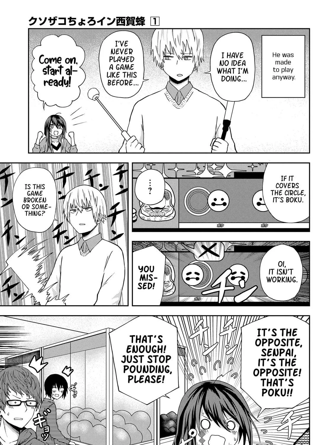Kusozako Choroin Nishiga Hachi Chapter 10 page 5 - 