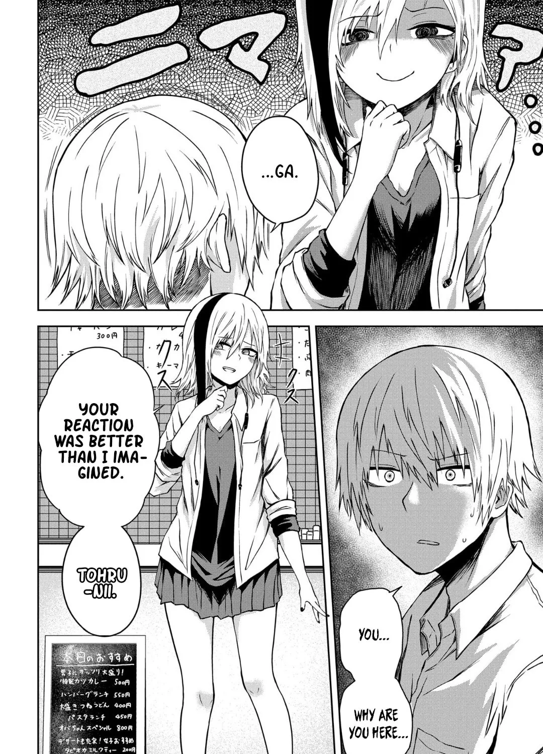 Kusozako Choroin Nishiga Hachi Chapter 11 page 13 - 