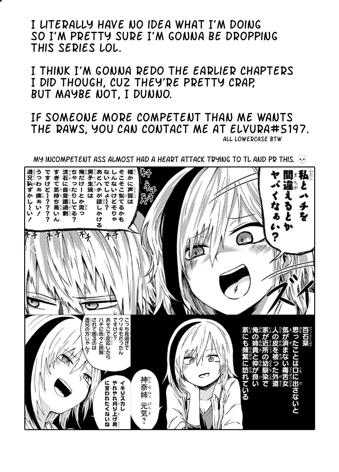 Kusozako Choroin Nishiga Hachi Chapter 11 page 27 - 