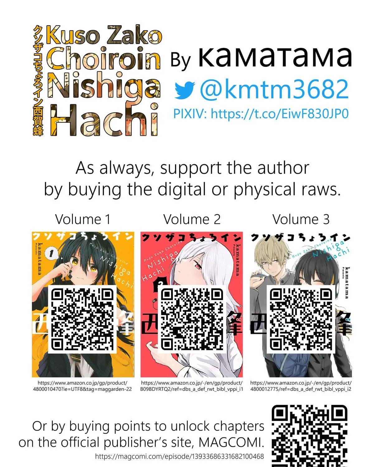 Kusozako Choroin Nishiga Hachi Chapter 11 page 29 - 
