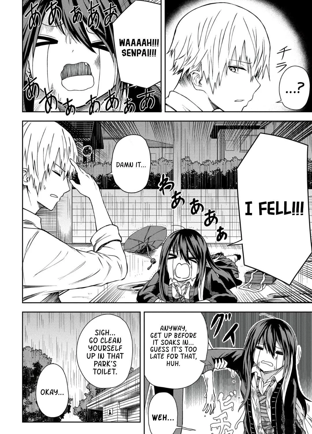Kusozako Choroin Nishiga Hachi Chapter 12 page 11 - 