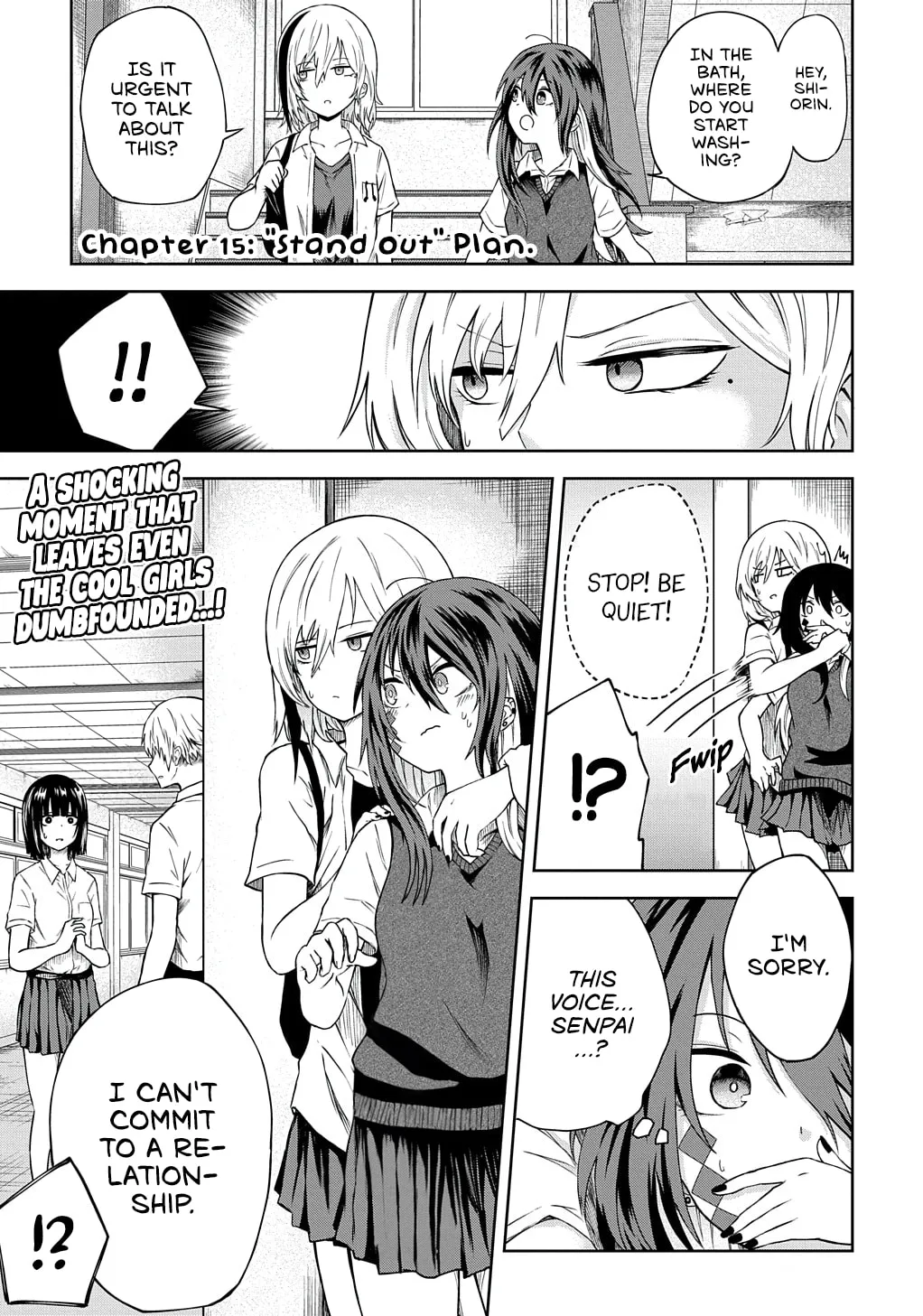 Kusozako Choroin Nishiga Hachi Chapter 15 page 3 - 