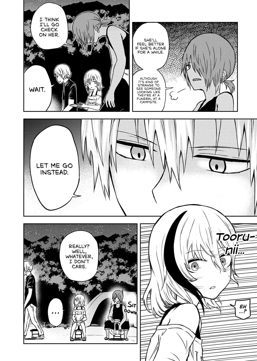 Kusozako Choroin Nishiga Hachi Chapter 17 page 4 - 