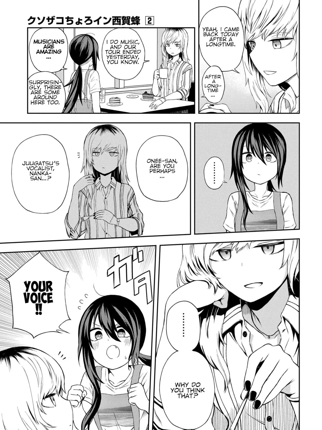 Kusozako Choroin Nishiga Hachi Chapter 19 page 21 - 