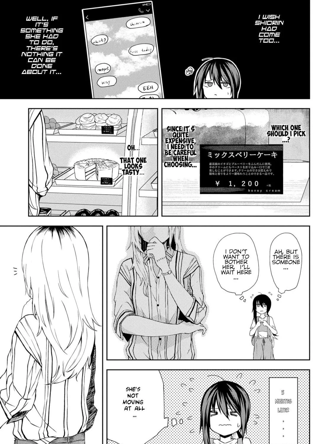 Kusozako Choroin Nishiga Hachi Chapter 19 page 9 - 