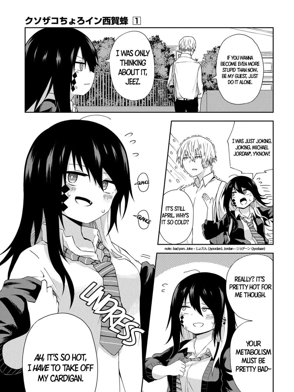 Kusozako Choroin Nishiga Hachi Chapter 2 page 11 - 