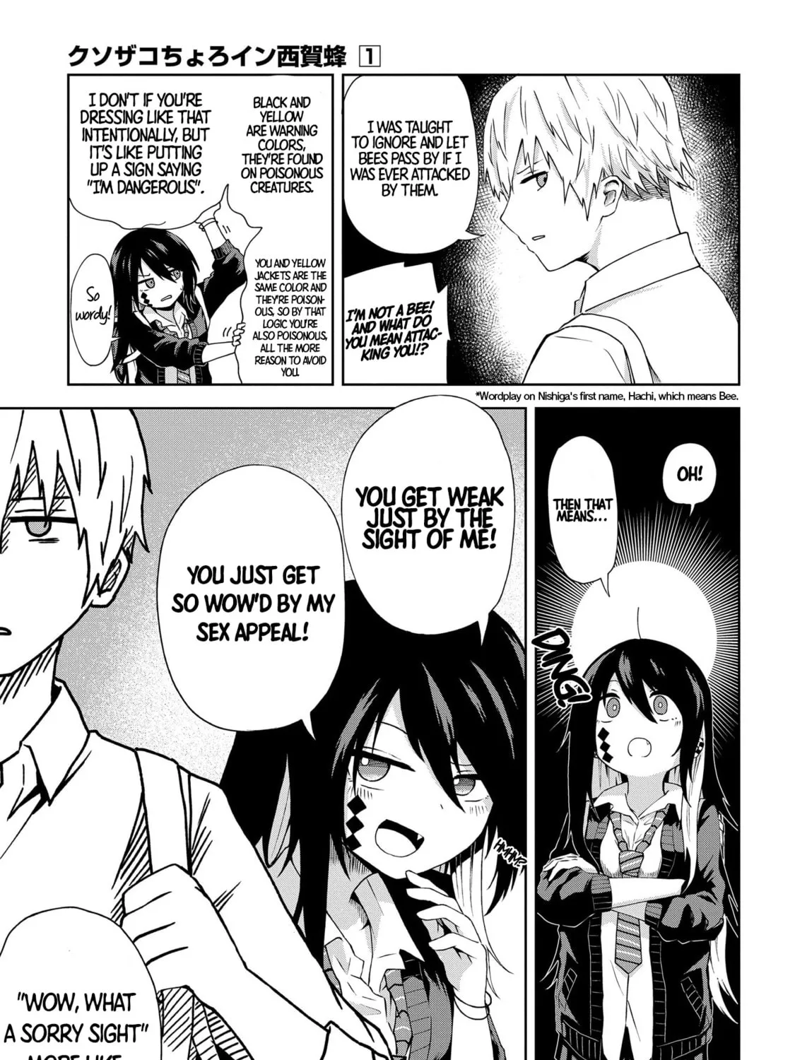 Kusozako Choroin Nishiga Hachi Chapter 2 page 7 - 