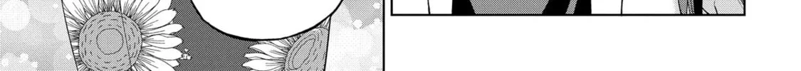 Kusozako Choroin Nishiga Hachi Chapter 20 page 22 - 