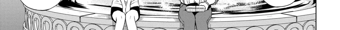 Kusozako Choroin Nishiga Hachi Chapter 21 page 14 - 