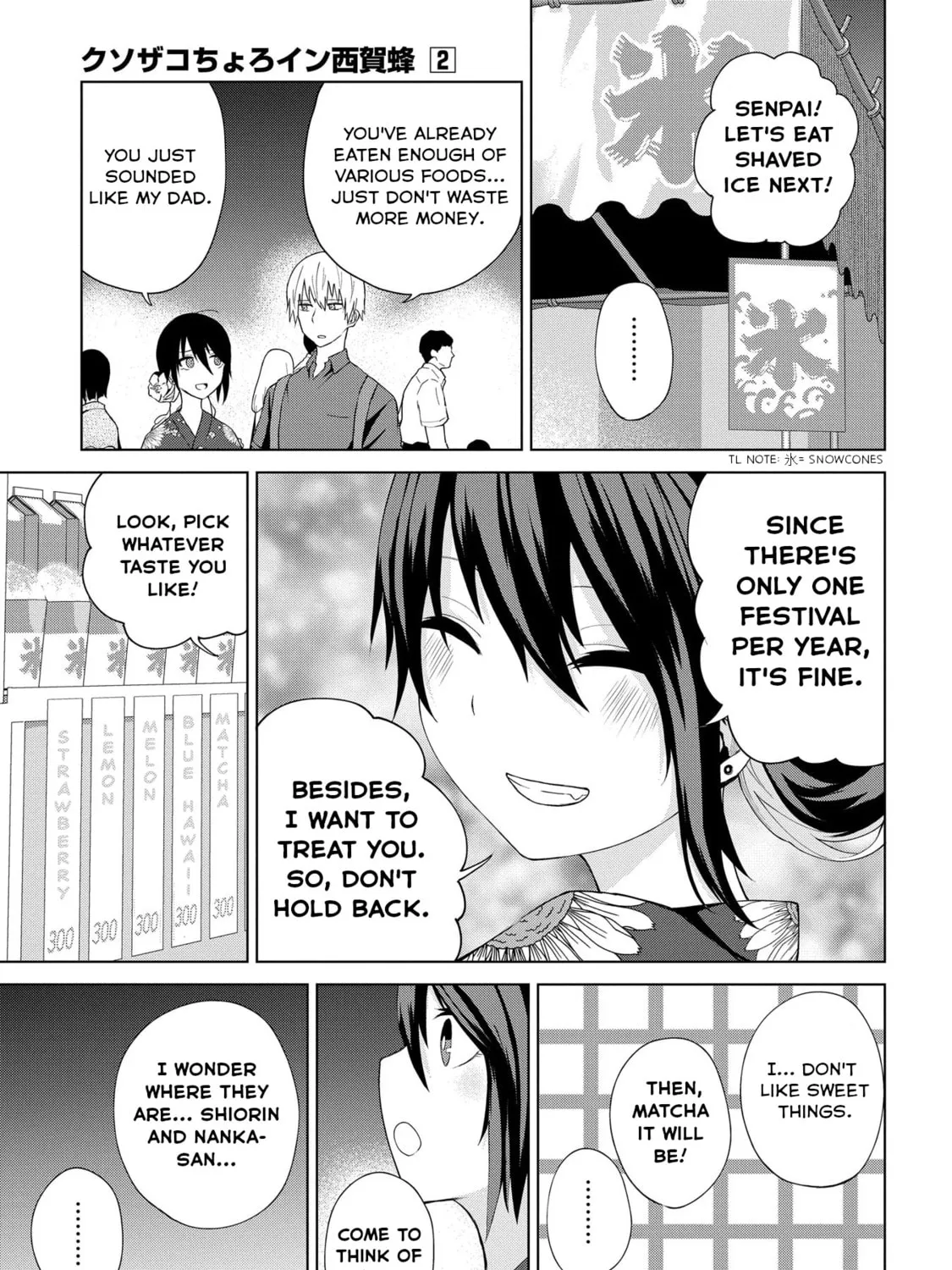 Kusozako Choroin Nishiga Hachi Chapter 21 page 21 - 