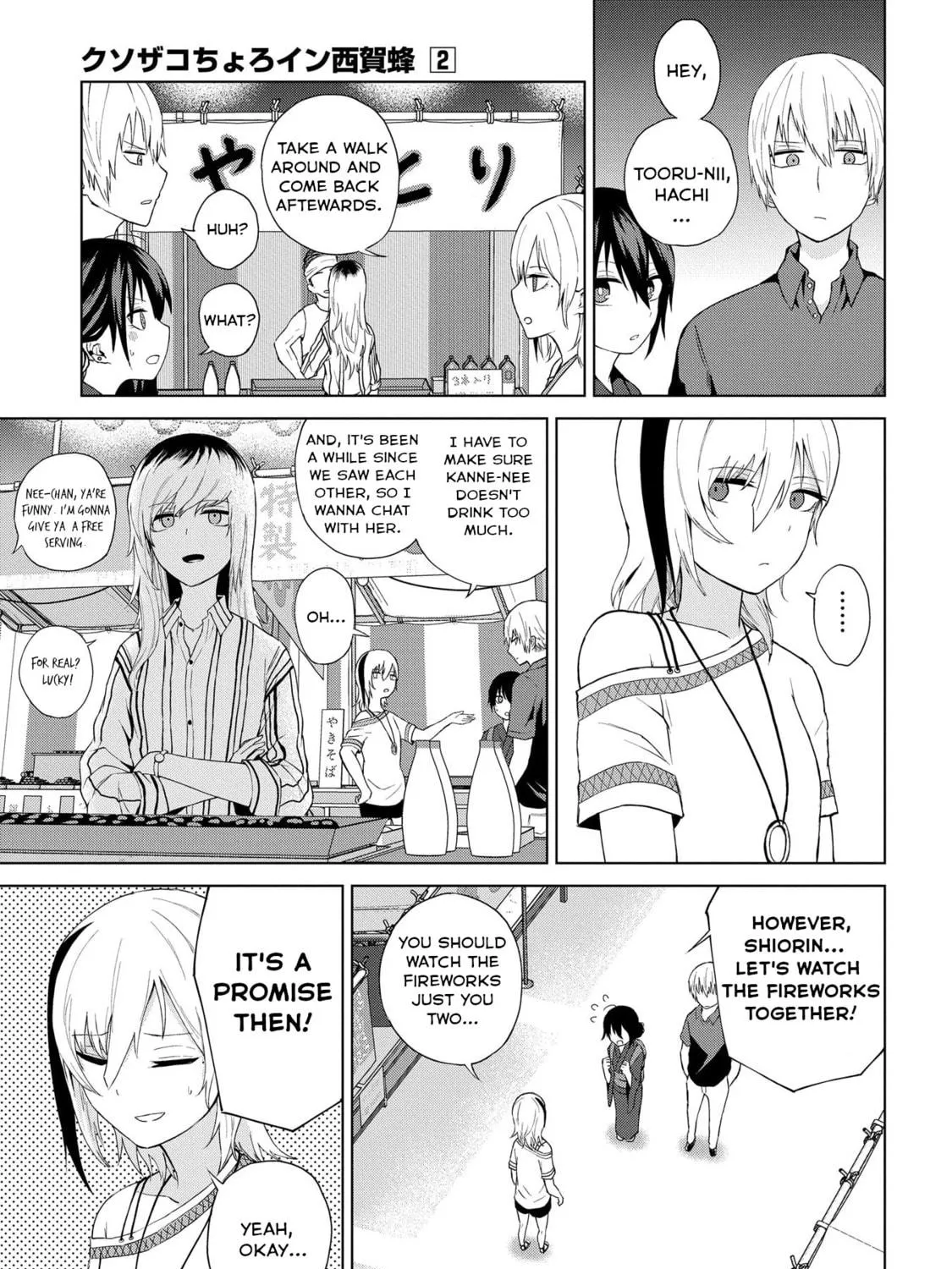 Kusozako Choroin Nishiga Hachi Chapter 21 page 5 - 