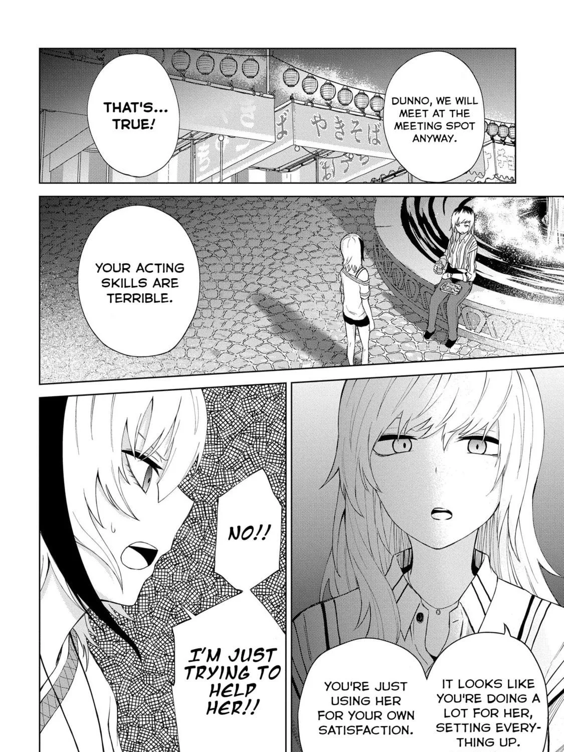 Kusozako Choroin Nishiga Hachi Chapter 22 page 23 - 