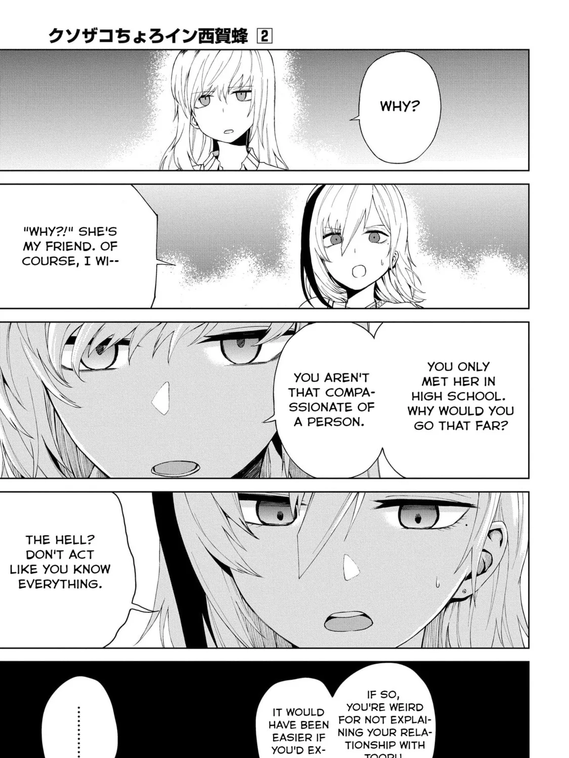 Kusozako Choroin Nishiga Hachi Chapter 22 page 25 - 