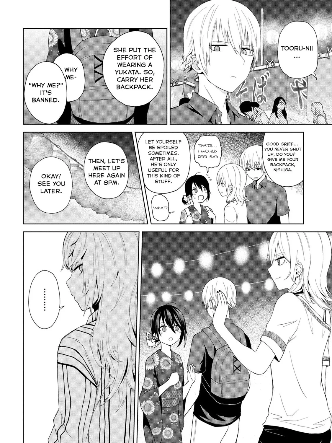 Kusozako Choroin Nishiga Hachi Chapter 22 page 7 - 