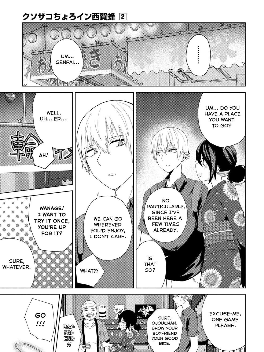 Kusozako Choroin Nishiga Hachi Chapter 22 page 9 - 