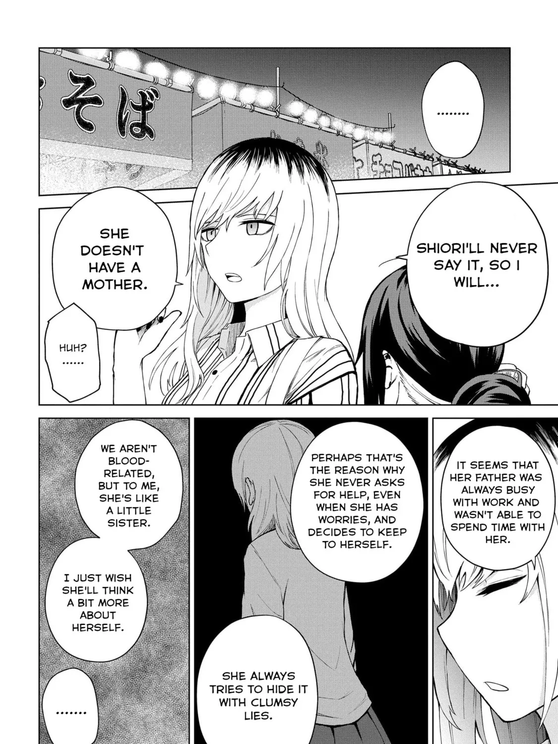 Kusozako Choroin Nishiga Hachi Chapter 23 page 15 - 