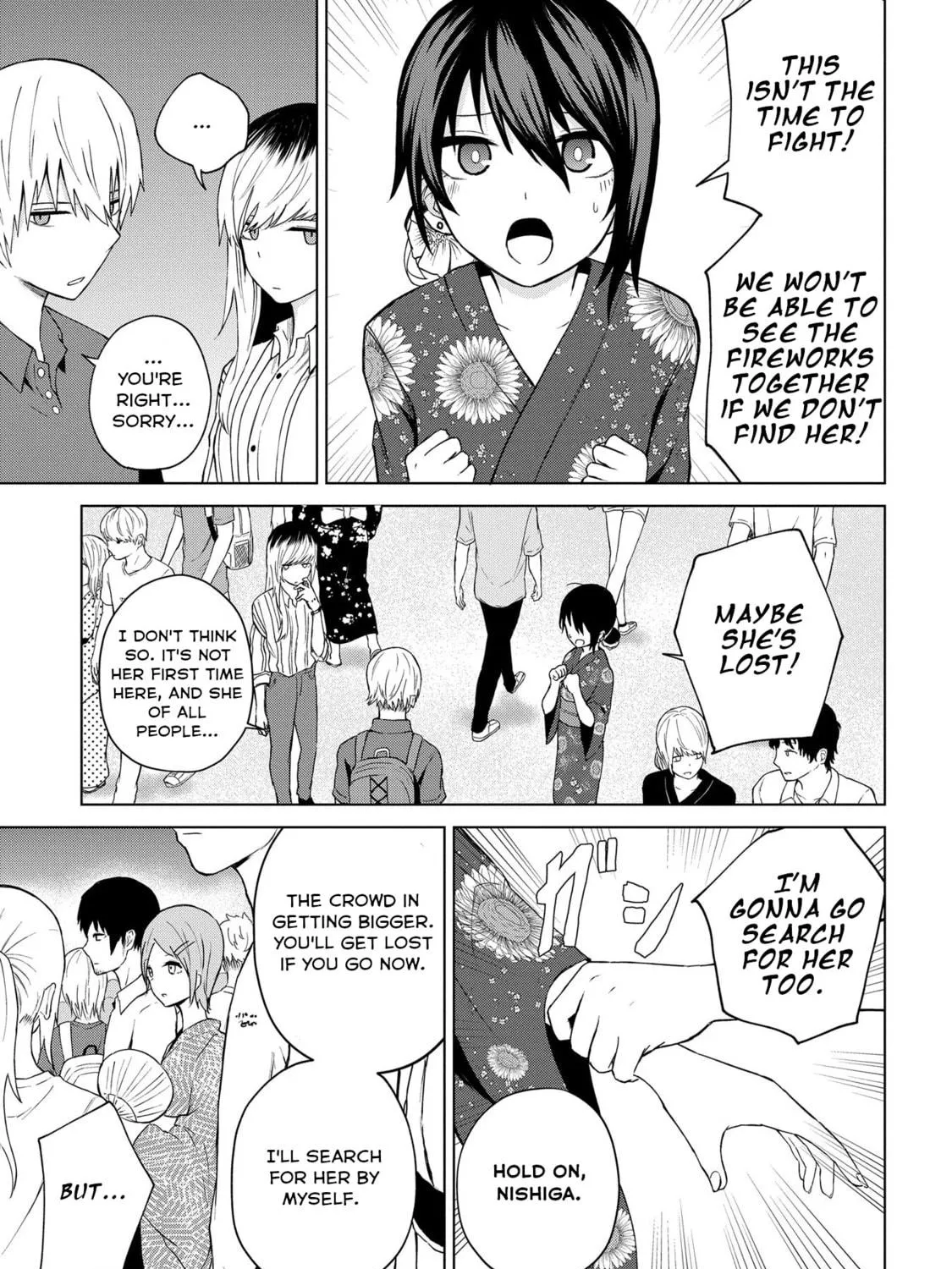 Kusozako Choroin Nishiga Hachi Chapter 23 page 5 - 