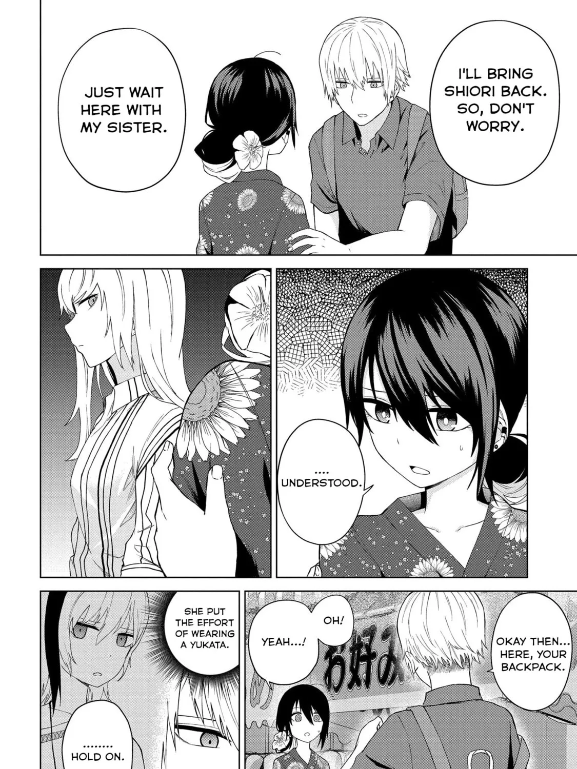 Kusozako Choroin Nishiga Hachi Chapter 23 page 7 - 
