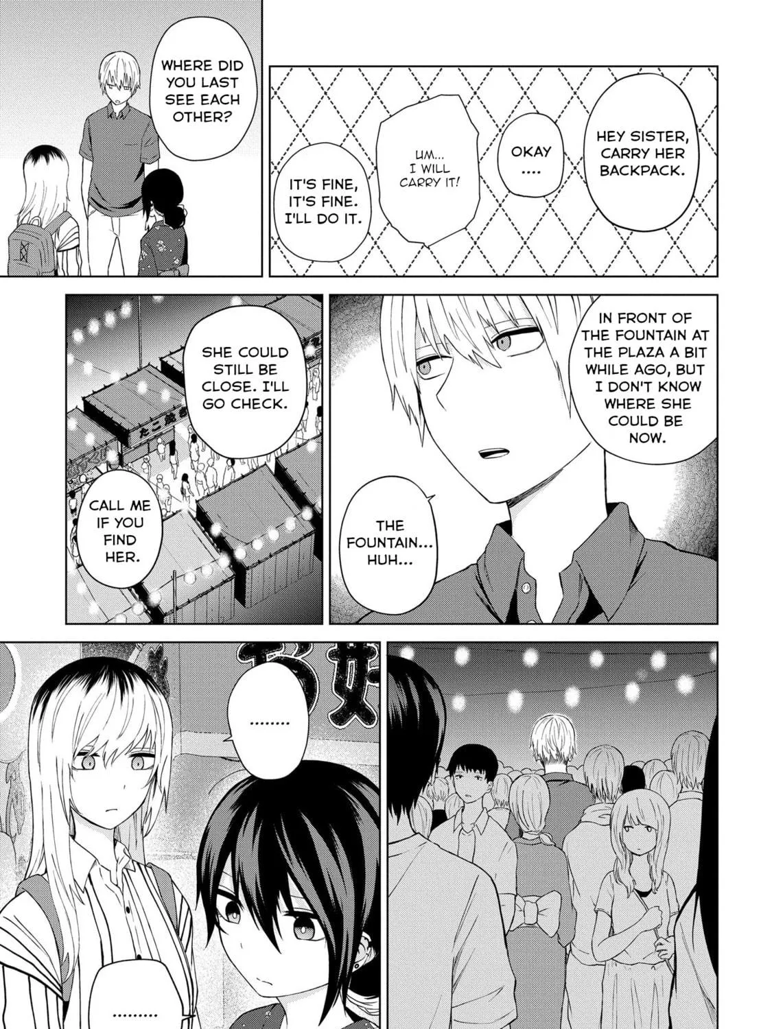 Kusozako Choroin Nishiga Hachi Chapter 23 page 9 - 