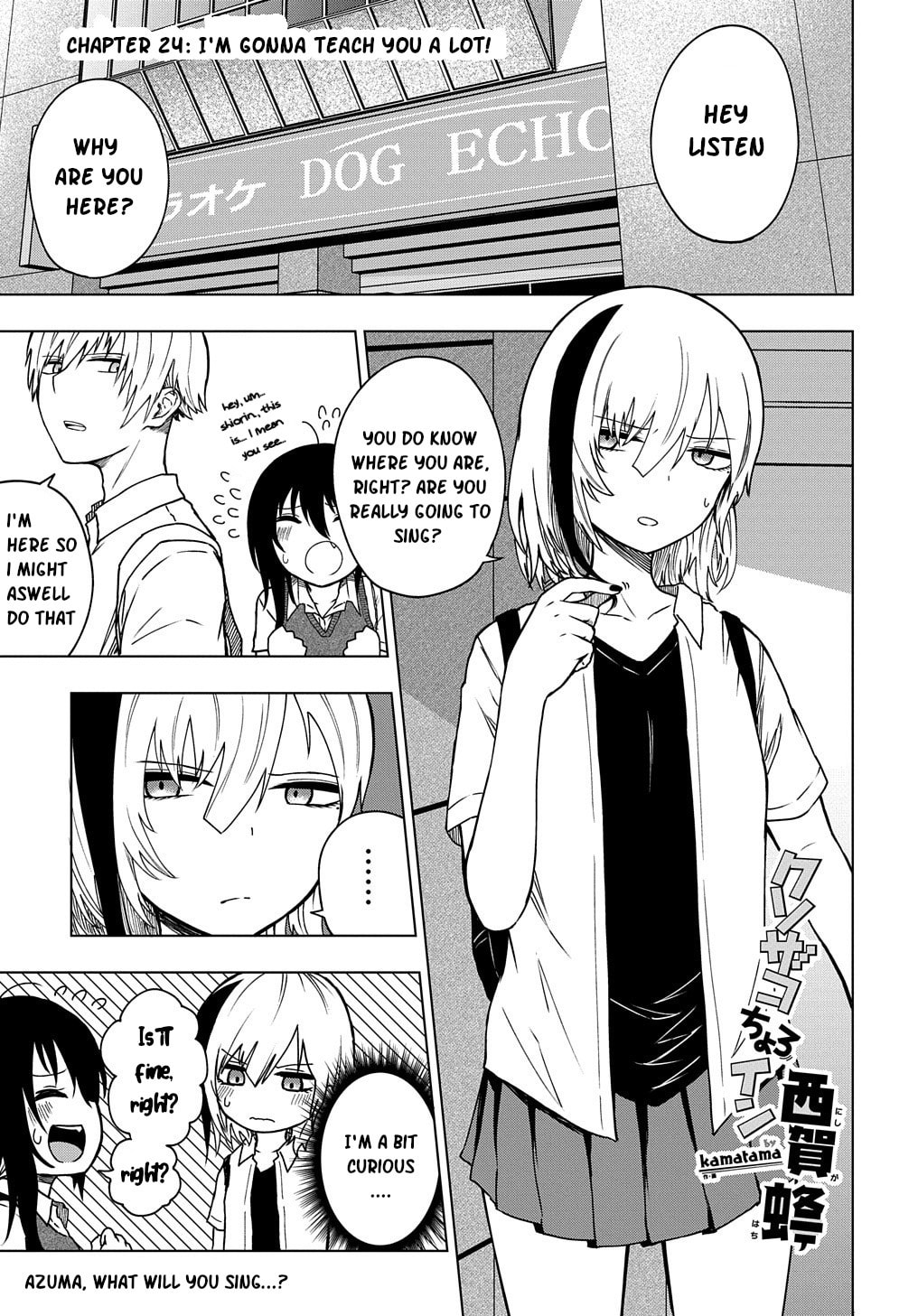Kusozako Choroin Nishiga Hachi Chapter 24 page 1 - 