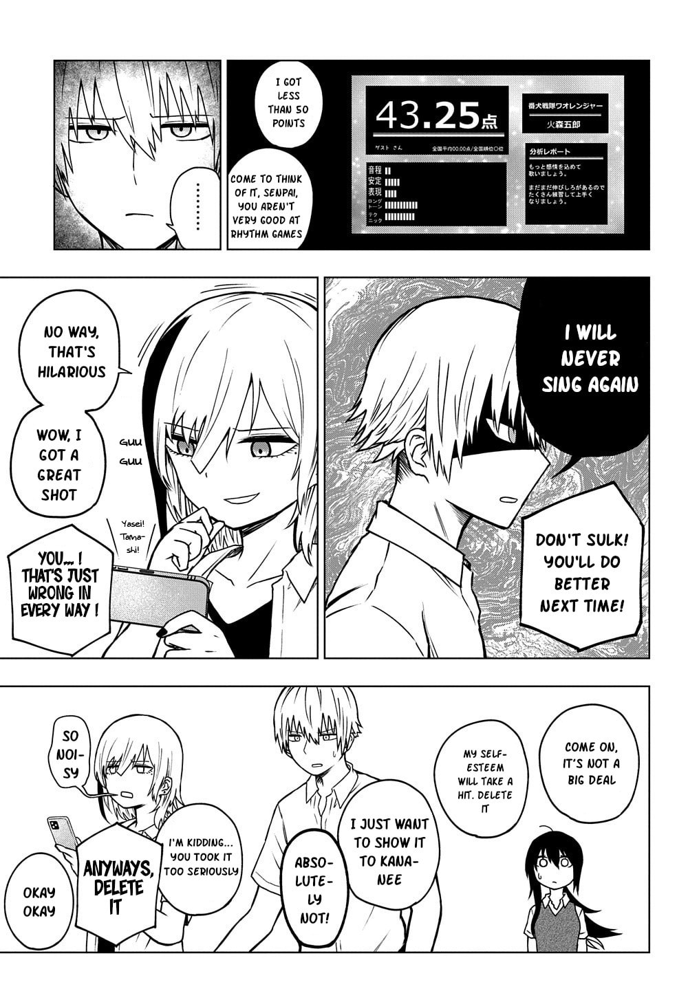 Kusozako Choroin Nishiga Hachi Chapter 24 page 11 - 