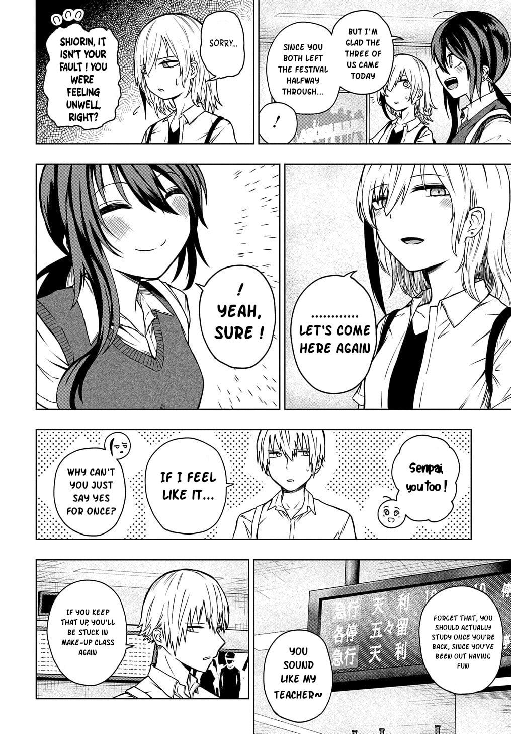 Kusozako Choroin Nishiga Hachi Chapter 24 page 14 - 