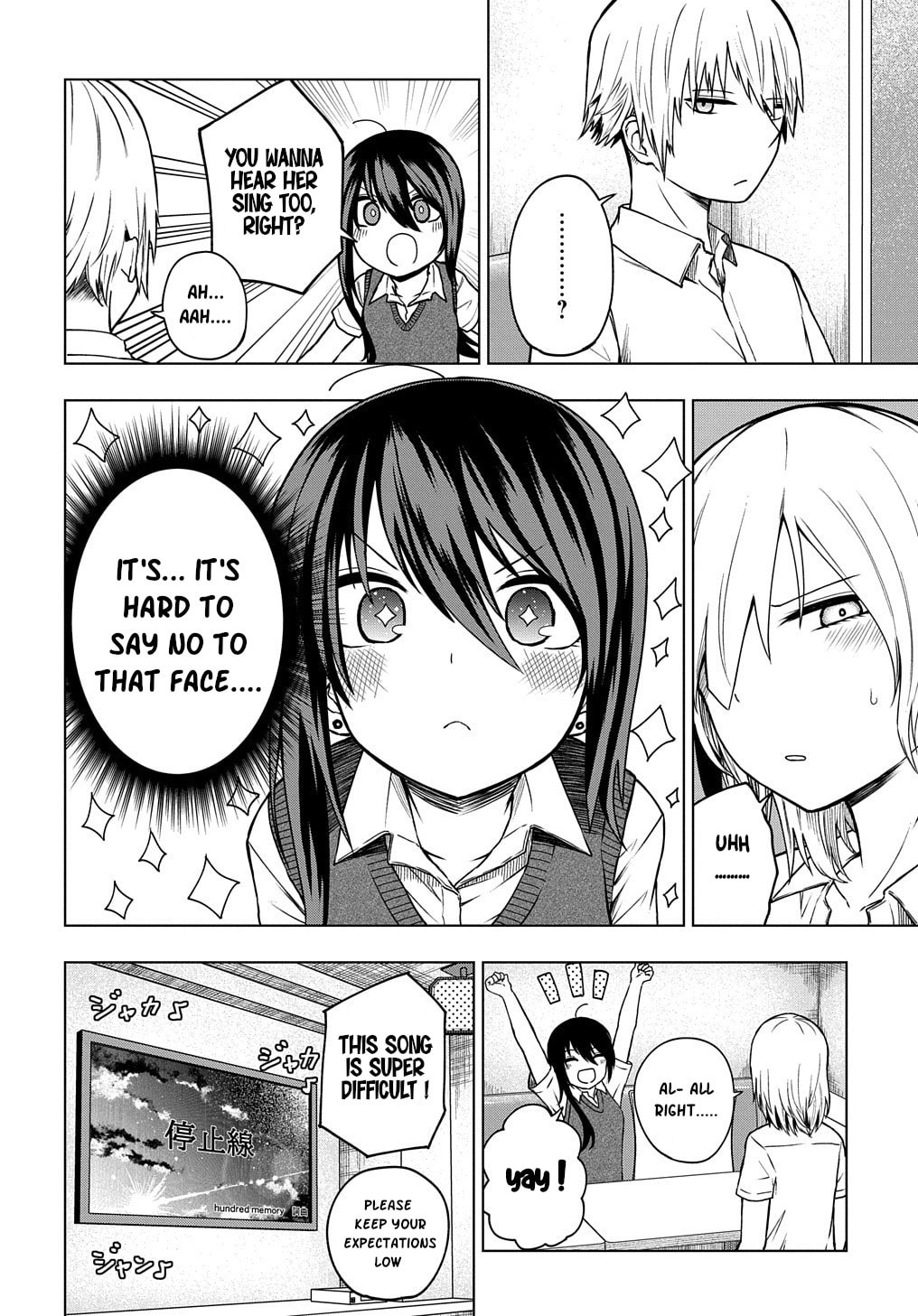 Kusozako Choroin Nishiga Hachi Chapter 24 page 4 - 