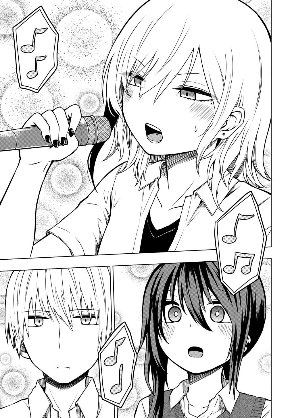 Kusozako Choroin Nishiga Hachi Chapter 24 page 5 - 