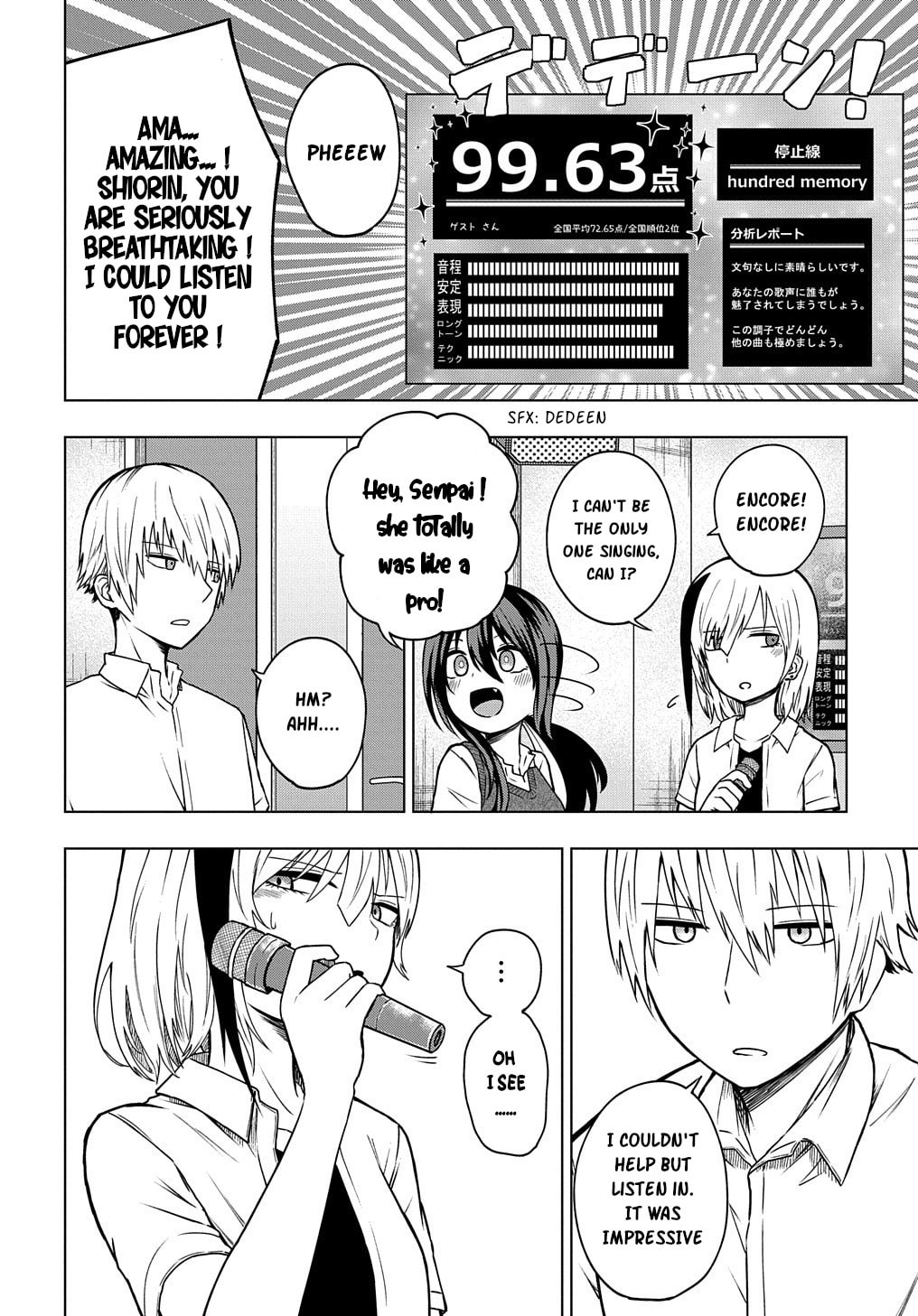 Kusozako Choroin Nishiga Hachi Chapter 24 page 6 - 