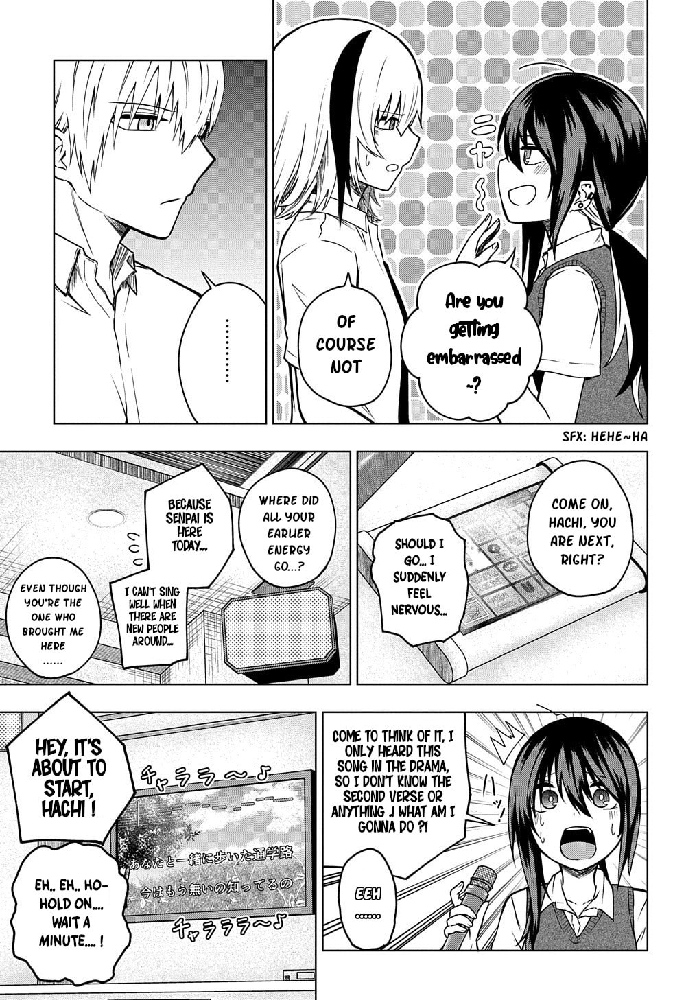 Kusozako Choroin Nishiga Hachi Chapter 24 page 7 - 