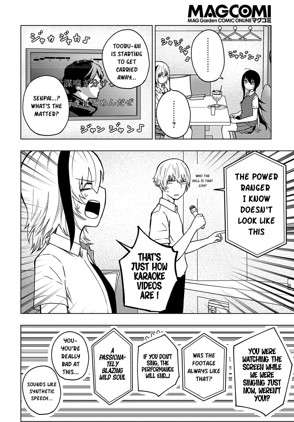 Kusozako Choroin Nishiga Hachi Chapter 24 page 10 - 