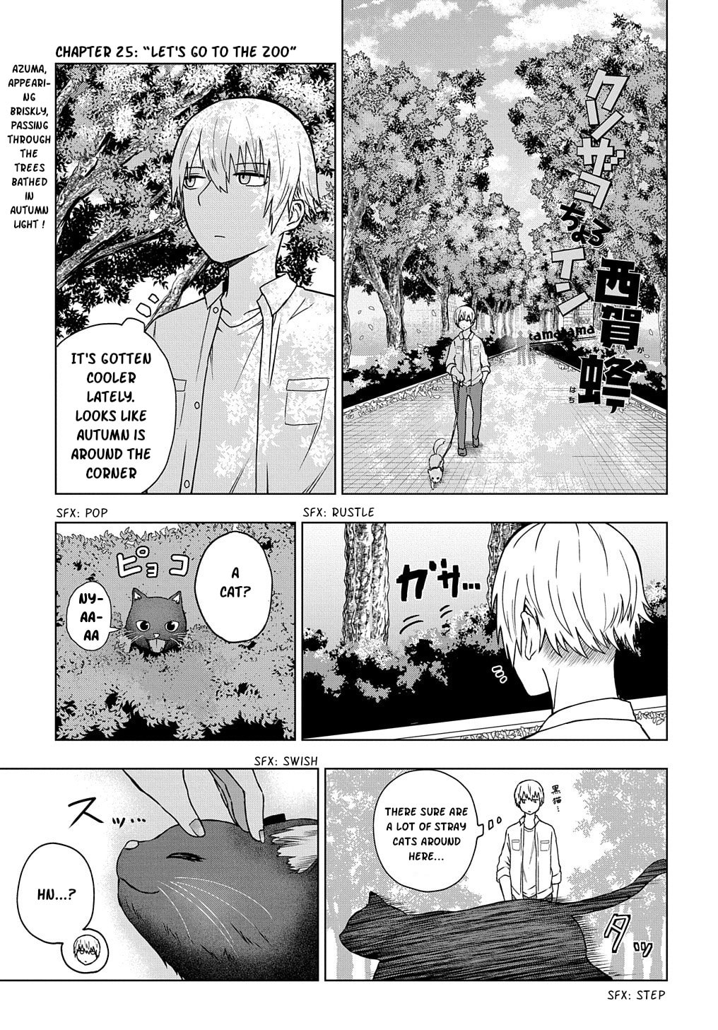 Kusozako Choroin Nishiga Hachi Chapter 25 page 1 - 