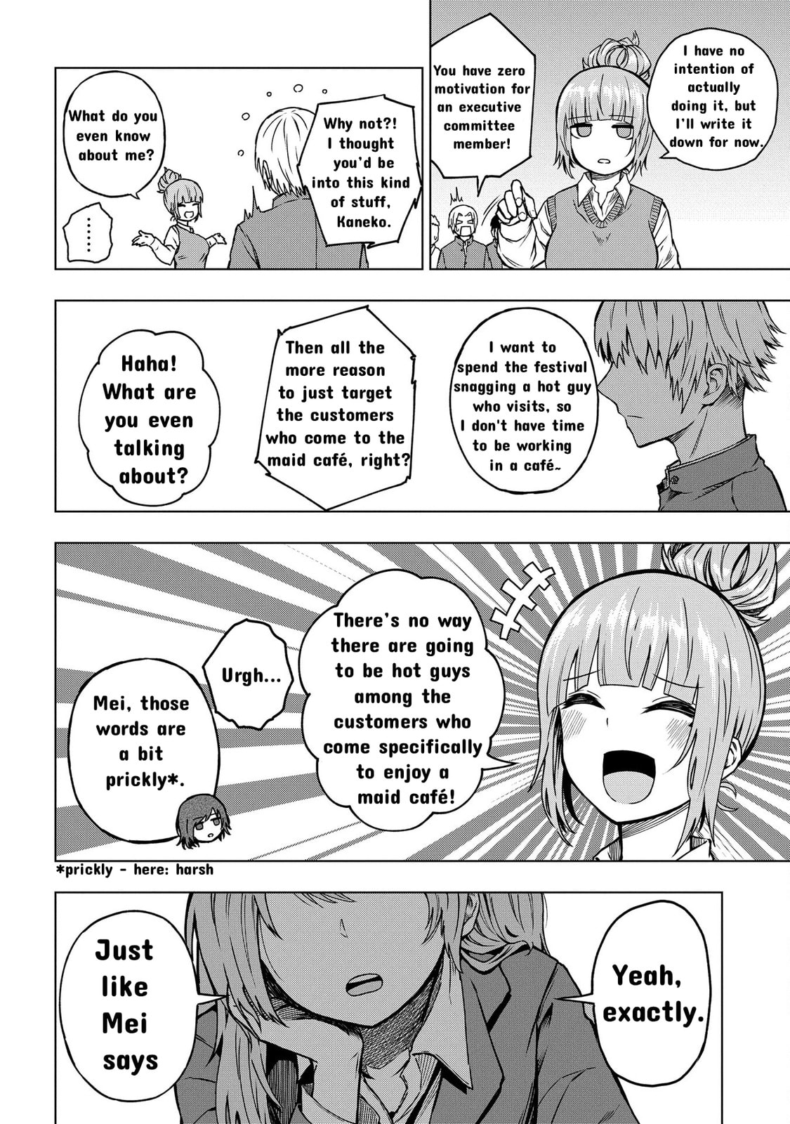 Kusozako Choroin Nishiga Hachi Chapter 26 page 2 - 