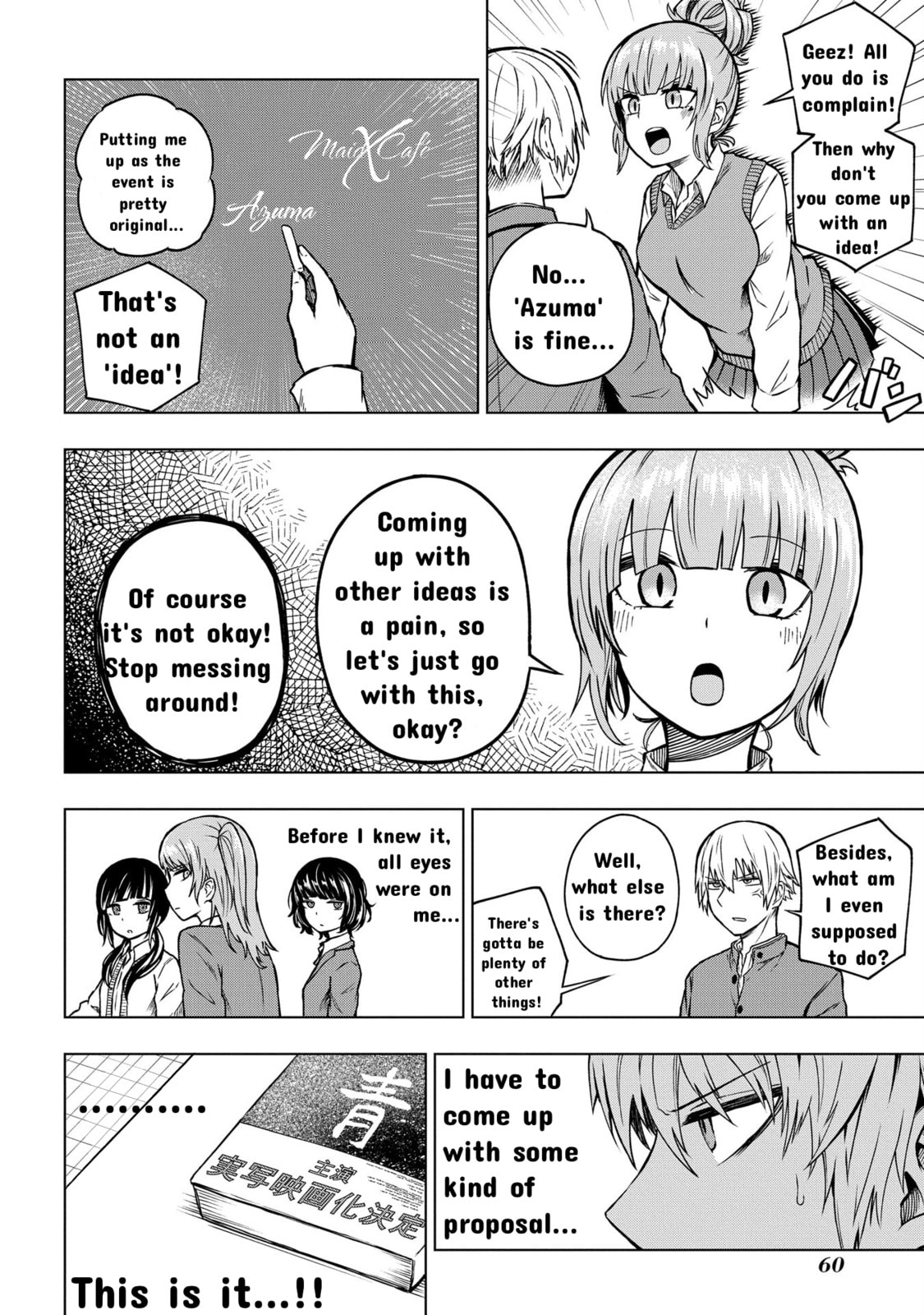 Kusozako Choroin Nishiga Hachi Chapter 26 page 6 - 