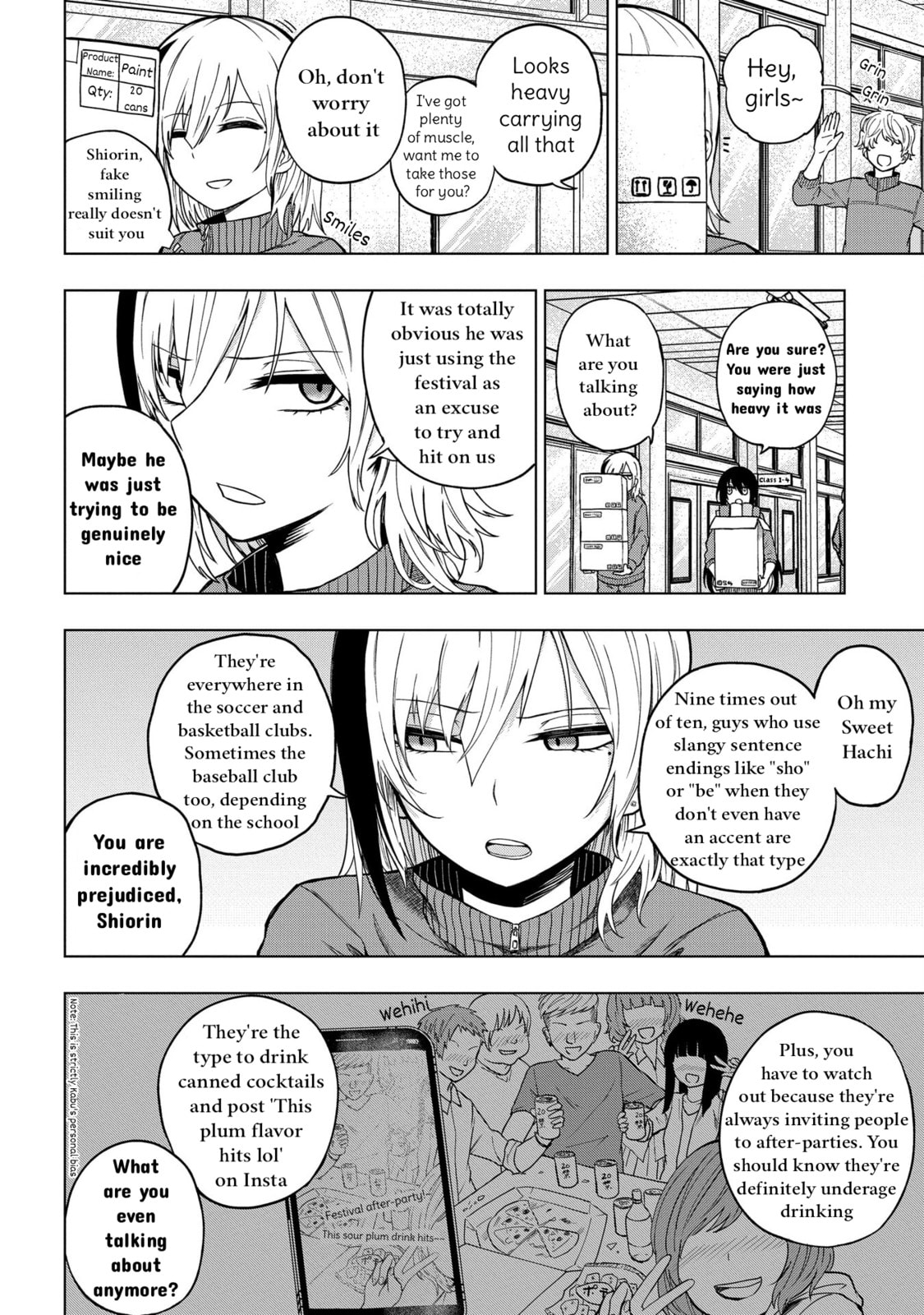 Kusozako Choroin Nishiga Hachi Chapter 27 page 2 - 