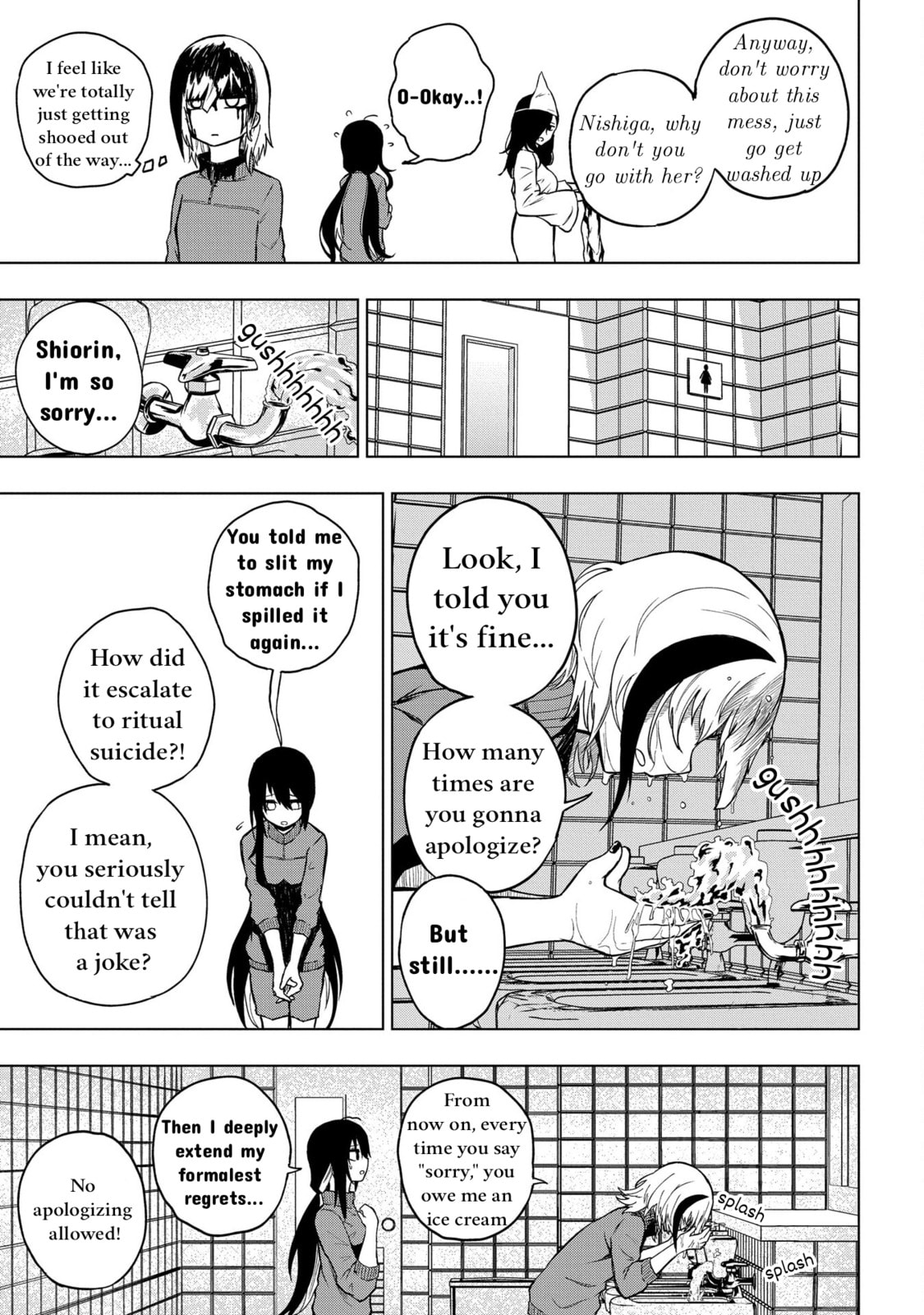 Kusozako Choroin Nishiga Hachi Chapter 27 page 11 - 