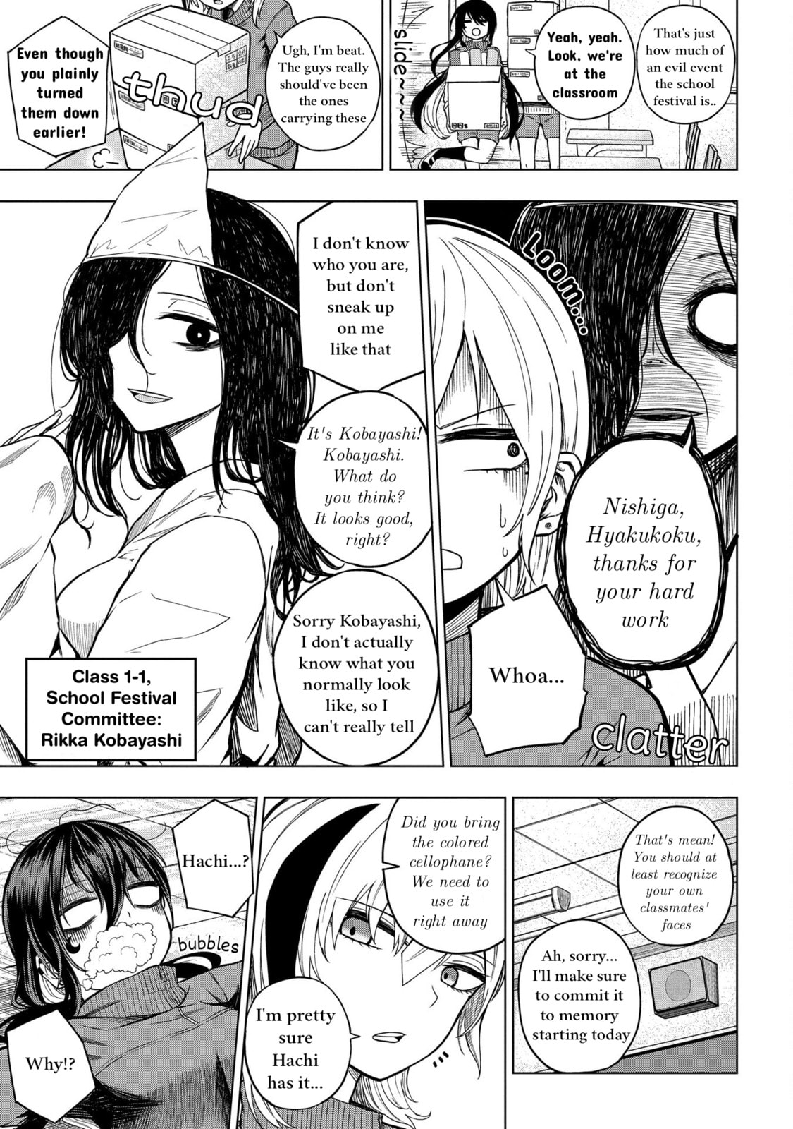 Kusozako Choroin Nishiga Hachi Chapter 27 page 3 - 