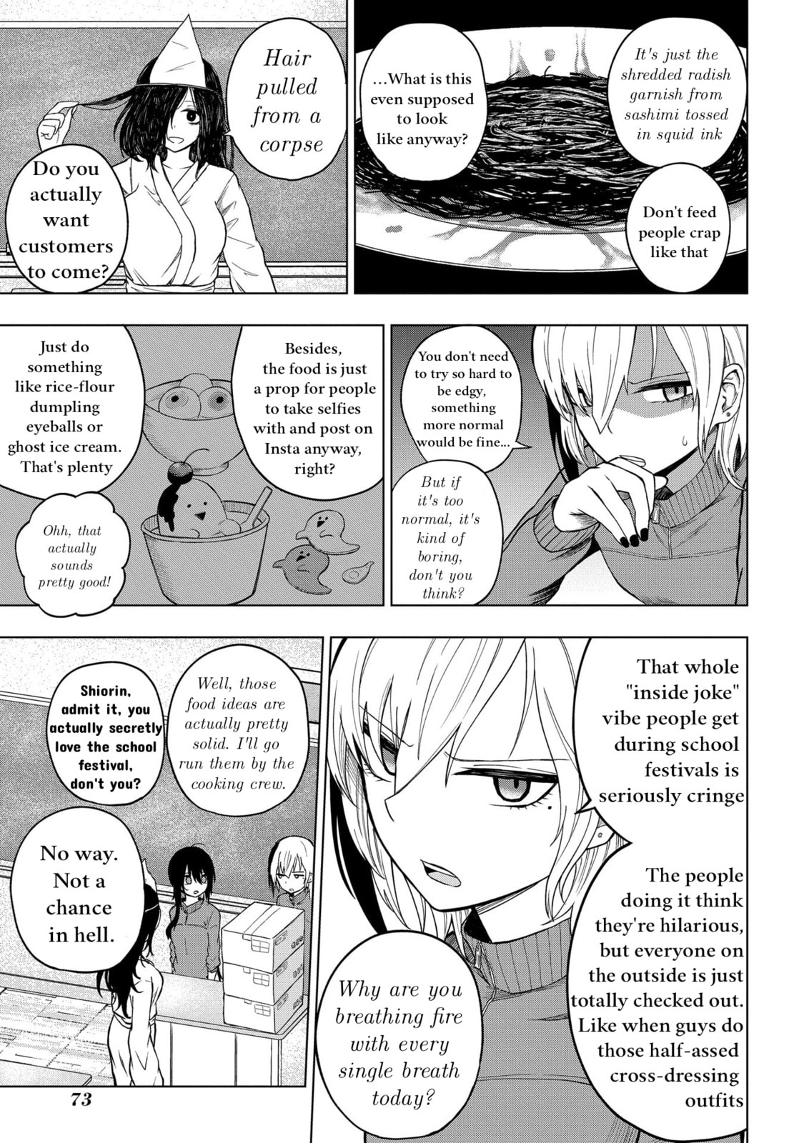 Kusozako Choroin Nishiga Hachi Chapter 27 page 5 - 