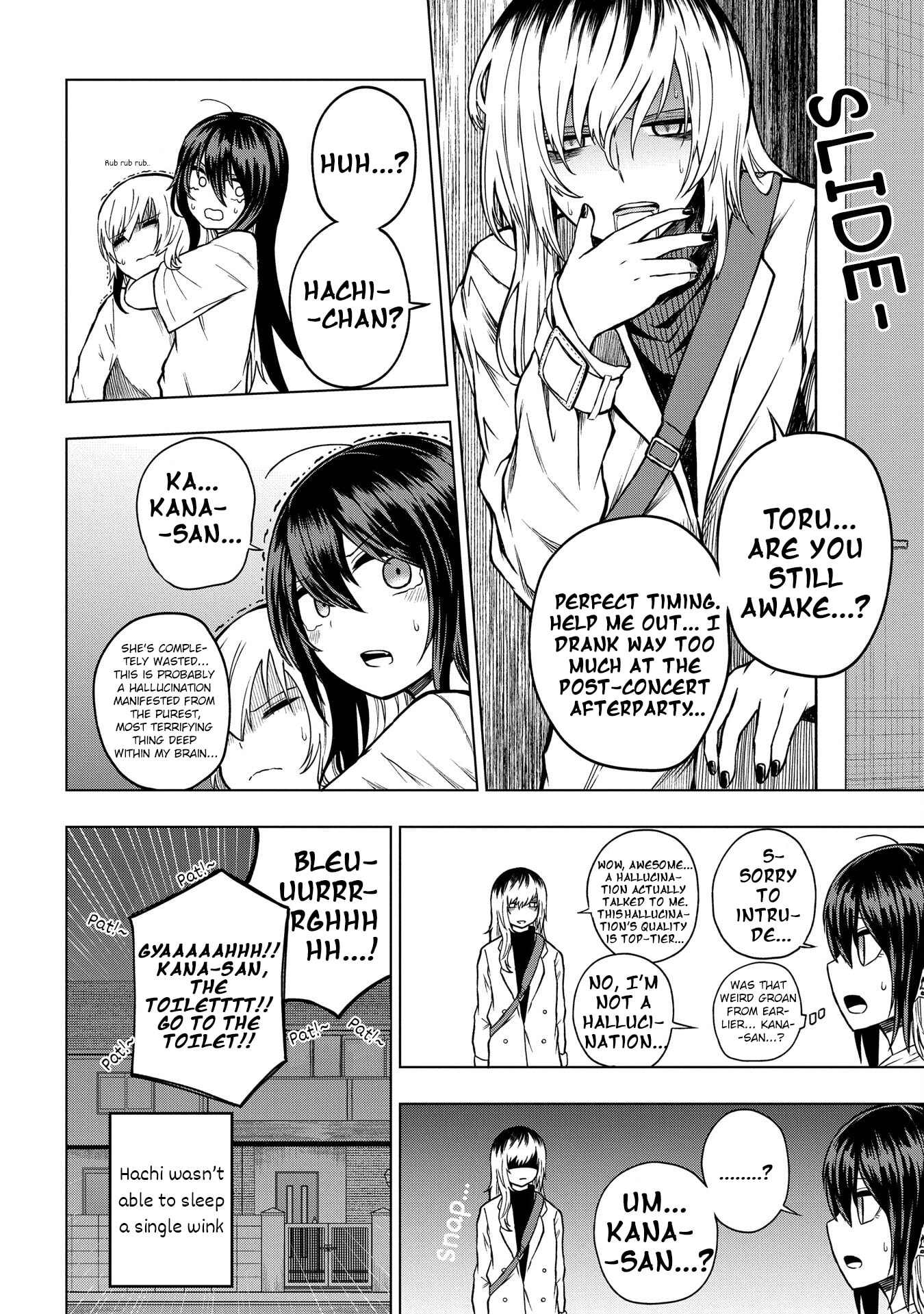Kusozako Choroin Nishiga Hachi Chapter 28 page 16 - 