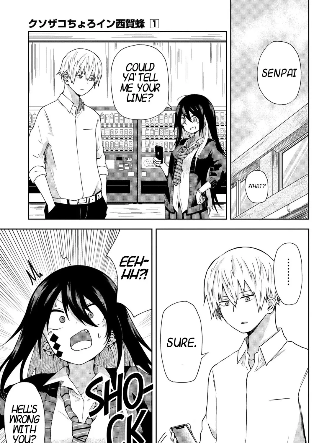 Kusozako Choroin Nishiga Hachi Chapter 3 page 3 - 